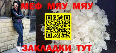скорость Бузулук