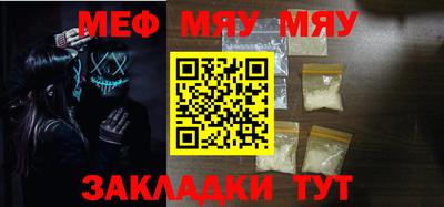 наркотики Бугуруслан