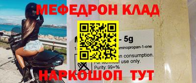 наркотики Бугуруслан