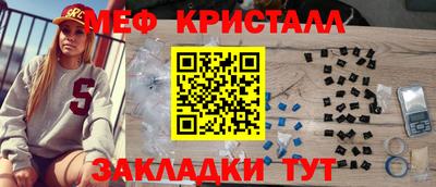 скорость Бузулук
