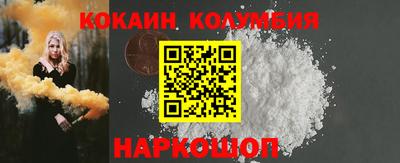 скорость Бузулук