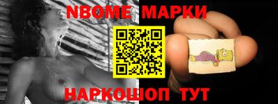 наркотики Бугуруслан