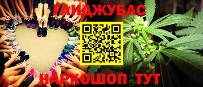 наркотики Бугуруслан
