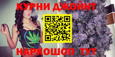 наркотики Бугуруслан
