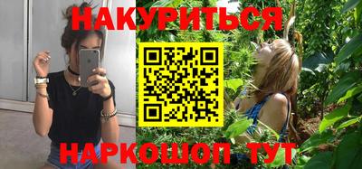 наркотики Бугуруслан