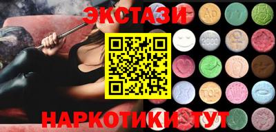 наркотики Бугуруслан