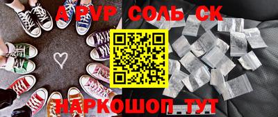 скорость Бузулук