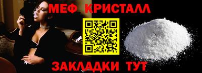 наркотики Бугуруслан