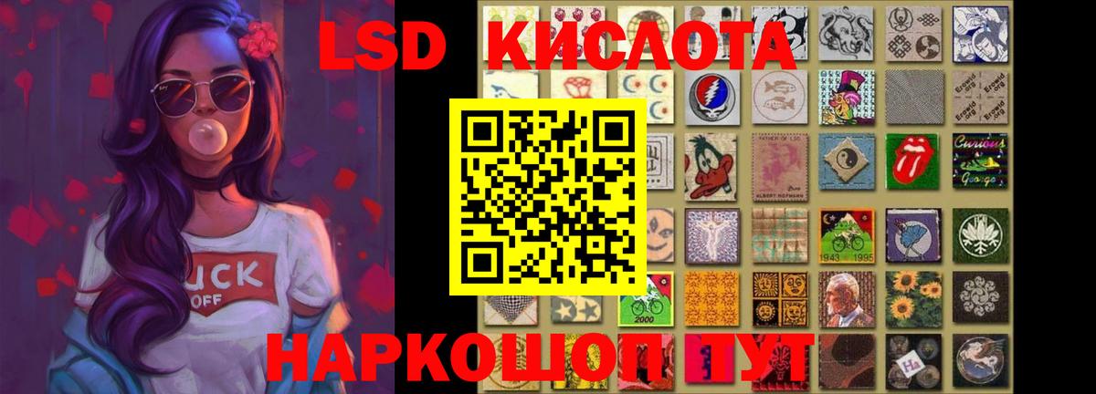 Лсд 25 экстази ecstasy Симферополь