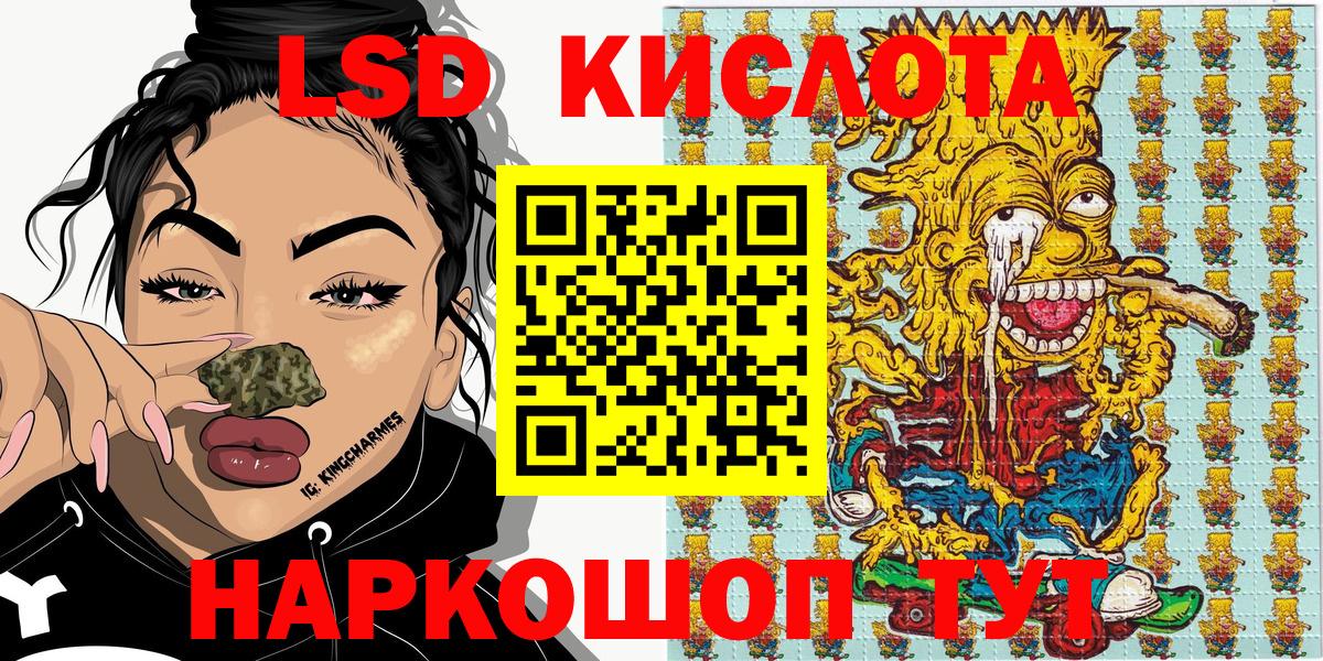 Симферополь  закладки  Вход с VPN  Марки N-bome 1,8мг 